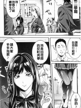 [風的工房][ブラザーピエロ] 部活少女パラダイス 部活少女的性愛天堂 香汗淋漓的天使們_144