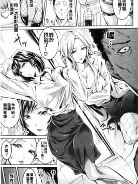 [風的工房][ブラザーピエロ] 部活少女パラダイス 部活少女的性愛天堂 香汗淋漓的天使們_149