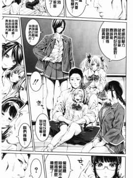 [風的工房][ブラザーピエロ] 部活少女パラダイス 部活少女的性愛天堂 香汗淋漓的天使們_167