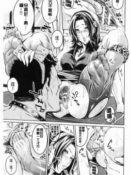 [風的工房][ブラザーピエロ] 部活少女パラダイス 部活少女的性愛天堂 香汗淋漓的天使們_195