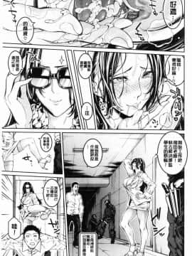 [風的工房][ブラザーピエロ] 部活少女パラダイス 部活少女的性愛天堂 香汗淋漓的天使們_203