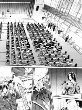 [風的工房][ブラザーピエロ] 部活少女パラダイス 部活少女的性愛天堂 香汗淋漓的天使們_242
