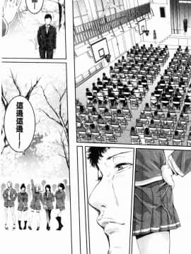 [風的工房][ブラザーピエロ] 部活少女パラダイス 部活少女的性愛天堂 香汗淋漓的天使們_243
