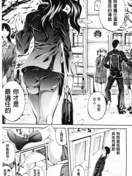 [風的工房][ブラザーピエロ] 部活少女パラダイス 部活少女的性愛天堂 香汗淋漓的天使們_003