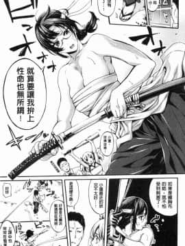 [風的工房][ブラザーピエロ] 部活少女パラダイス 部活少女的性愛天堂 香汗淋漓的天使們_049