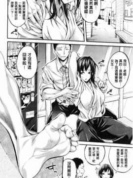 [風的工房][ブラザーピエロ] 部活少女パラダイス 部活少女的性愛天堂 香汗淋漓的天使們_058