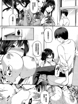 [ジョウ・レン騎士団 (kiasa)] やみつき 前編+後編_20150620_024141_087