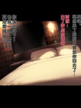 [Vadass (おるとろ)] 不貞交尾妻 ほのか～婚姻を継続し難い重大な事由～ [中国翻訳][黑条汉化]_047