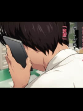 [Vadass (おるとろ)] 不貞交尾妻 ほのか～婚姻を継続し難い重大な事由～ [中国翻訳][黑条汉化]_133