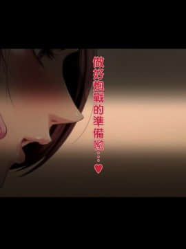 [Vadass (おるとろ)] 不貞交尾妻 ほのか～婚姻を継続し難い重大な事由～ [中国翻訳][黑条汉化]_136