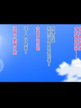 [Vadass (おるとろ)] 不貞交尾妻 ほのか～婚姻を継続し難い重大な事由～ [中国翻訳][黑条汉化]_246