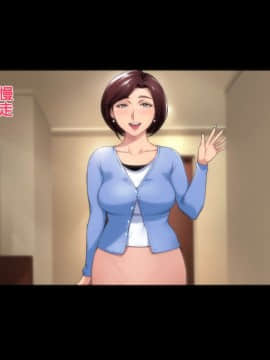 [Vadass (おるとろ)] 不貞交尾妻 ほのか～婚姻を継続し難い重大な事由～ [中国翻訳][黑条汉化]_248