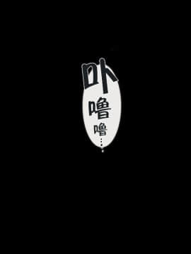 [Vadass (おるとろ)] 不貞交尾妻 ほのか～婚姻を継続し難い重大な事由～ [中国翻訳][黑条汉化]_250
