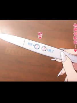[Vadass (おるとろ)] 不貞交尾妻 ほのか～婚姻を継続し難い重大な事由～ [中国翻訳][黑条汉化]_254