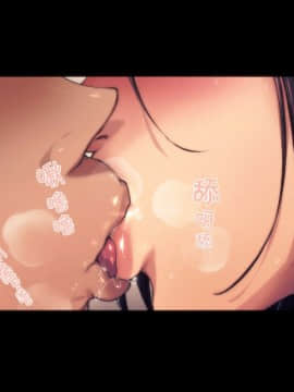 [Vadass (おるとろ)] 不貞交尾妻 ほのか～婚姻を継続し難い重大な事由～ [中国翻訳][黑条汉化]_013