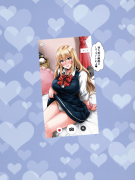 [みっくすふらい (たくろう)] 私の身体ためしてみますぅ [中国翻訳]_022