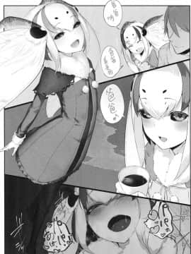 (C95) [鮭缶メモリアル (ソロピップB)] 白襲 -褸- [無邪気漢化組]_MJK_19_T1499_047