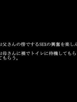 [さーくるスパイス] オナ禁した息子の濃厚ザーメンで受精する母_056_55