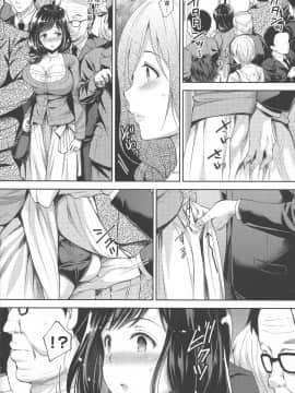 (C94) [Sugar*Berry*Syrup (クロエ)] 恥辱の痴漢電車3～人妻車内強制授乳～ [中国翻訳][不可视汉化]_07_pg_0008