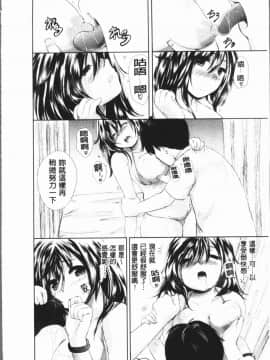 [4K漢化組][小石川れんず] 噂の性感エステ_029