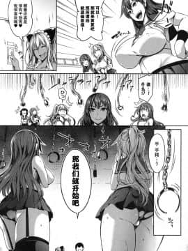 [鬼畜王汉化组][もみやま] ぱいドルマスター!3 (コミックミルフ 2018年6月号 Vol.42)_17