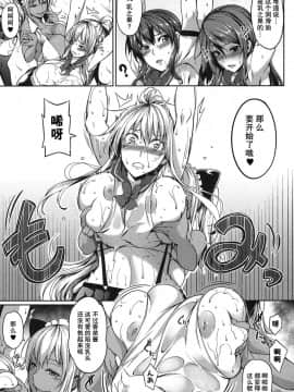 [鬼畜王汉化组][もみやま] ぱいドルマスター!3 (コミックミルフ 2018年6月号 Vol.42)_19