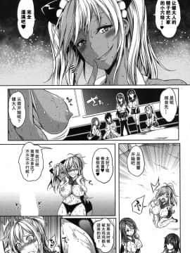 [鬼畜王汉化组][もみやま] ぱいドルマスター!3 (コミックミルフ 2018年6月号 Vol.42)_40