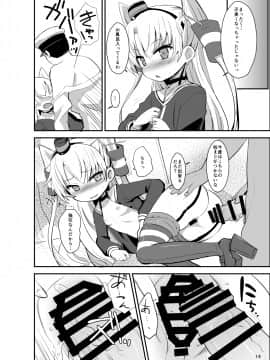 (C86) [OkayuShop (Okayu)] 天津風夜戦教習 (艦隊これくしょん -艦これ-)_14