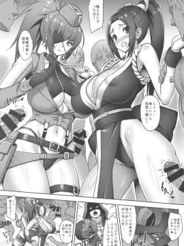 (C95) [弾丸ハニィ (オノメシン)] JIGGLING FIGHTERS (キング・オブ・ファイターズ)_2