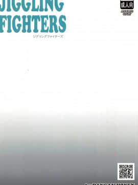 (C95) [弾丸ハニィ (オノメシン)] JIGGLING FIGHTERS (キング・オブ・ファイターズ)_a14