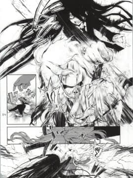 (学園トライアル5) [莉零 (黒磐まどか)] REVENGE (スーパーダンガンロンパ2) [水土不服汉化组]_033