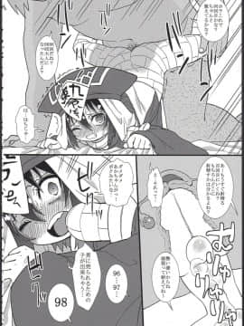 (コミティア124) [拾い部屋 (楽々)] 黎華さんを子宮オナホなどして首も絞め強制和姦_14