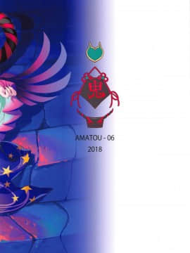 (C95) [あまとう (よう太)] AMATOU-06 COMIC F(G)O (FateGrand Order)_22