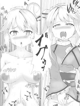 (C95) [ブレイクスルー (やっこ)] むっつり寧海エロエロ平海 (戦艦少女R)_14