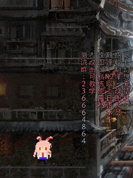 [CE幻想夏结社] (C90) [スズノネストライク (珠乃なえ)] カラメル椛 椛ちゃん触手につかまった (東方Project)_CE_1219_019