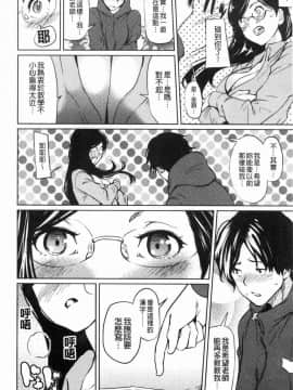 [風的工房][シオマネキ] 誘い乳 誘惑乳_050