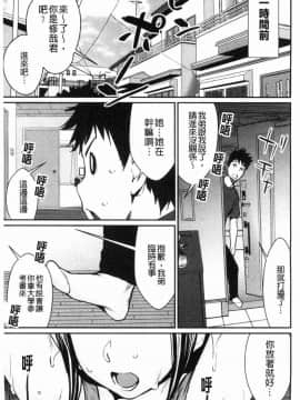 [風的工房][シオマネキ] 誘い乳 誘惑乳_007