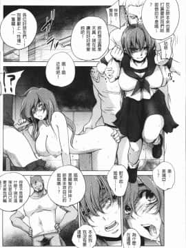[4K漢化組][デイノジ] 強女姦落_071