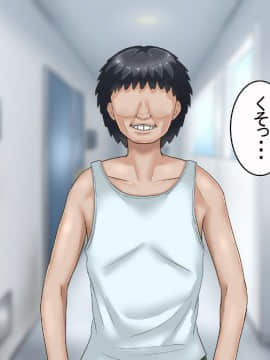 [イジイセ][妻に出会っていなければ ～最愛の妻が破壊される日～]_036_rin035