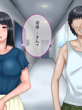 [イジイセ][妻に出会っていなければ ～最愛の妻が破壊される日～]_055_rin054