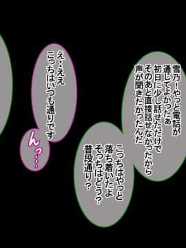 [イジイセ][妻に出会っていなければ ～最愛の妻が破壊される日～]_150_rin149