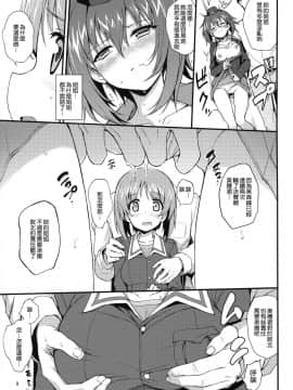 (C94) [きょくちょ局 (きょくちょ)] 西住姉妹凌辱 (ガールズ&パンツァー) [無邪気漢化組]_MJK_18_Z1276_010