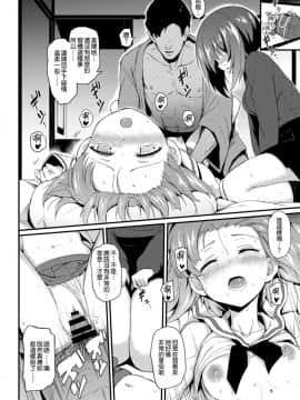 [きょくちょ局 (きょくちょ)] 西住姉妹凌辱2 (ガールズ&パンツァー) [無邪気漢化組] [Digital]_MJK_19_T1503_006