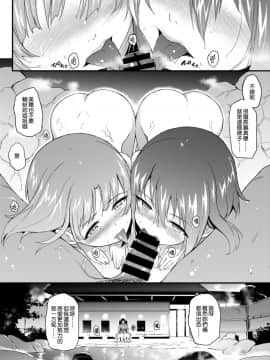 [きょくちょ局 (きょくちょ)] 西住姉妹凌辱2 (ガールズ&パンツァー) [無邪気漢化組] [Digital]_MJK_19_T1503_010
