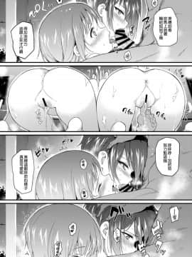 [きょくちょ局 (きょくちょ)] 西住姉妹凌辱2 (ガールズ&パンツァー) [無邪気漢化組] [Digital]_MJK_19_T1503_011