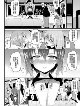 [きょくちょ局 (きょくちょ)] 西住姉妹凌辱2 (ガールズ&パンツァー) [無邪気漢化組] [Digital]_MJK_19_T1503_014