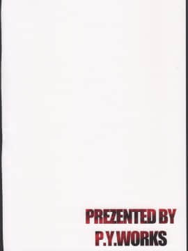 (C95) [P.Y.WORKS (柔虎)] sacrifice (ゴブリンスレイヤー)_28