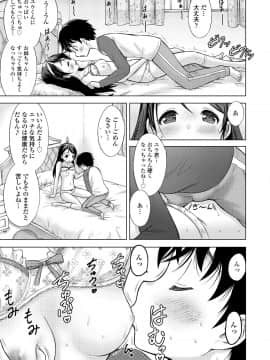(成年コミック) [雑誌] COMIC LO 2019年2月 [DL版]_i_190