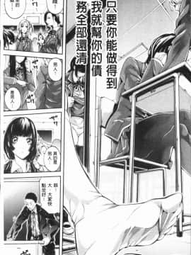 [4K漢化組][ブラザーピエロ] 部活少女パラダイス 汗っかきの天使たち_009