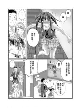[呜喵个人汉化][天漸雅] ラブラブ獣姦ガールズ_069